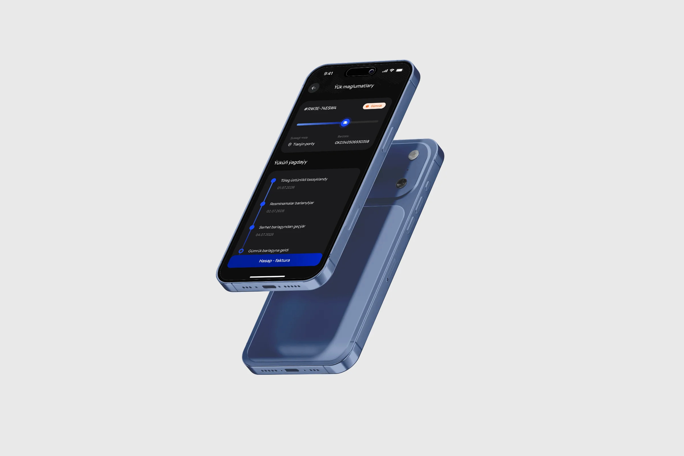 Akel Logistics — кадр 2