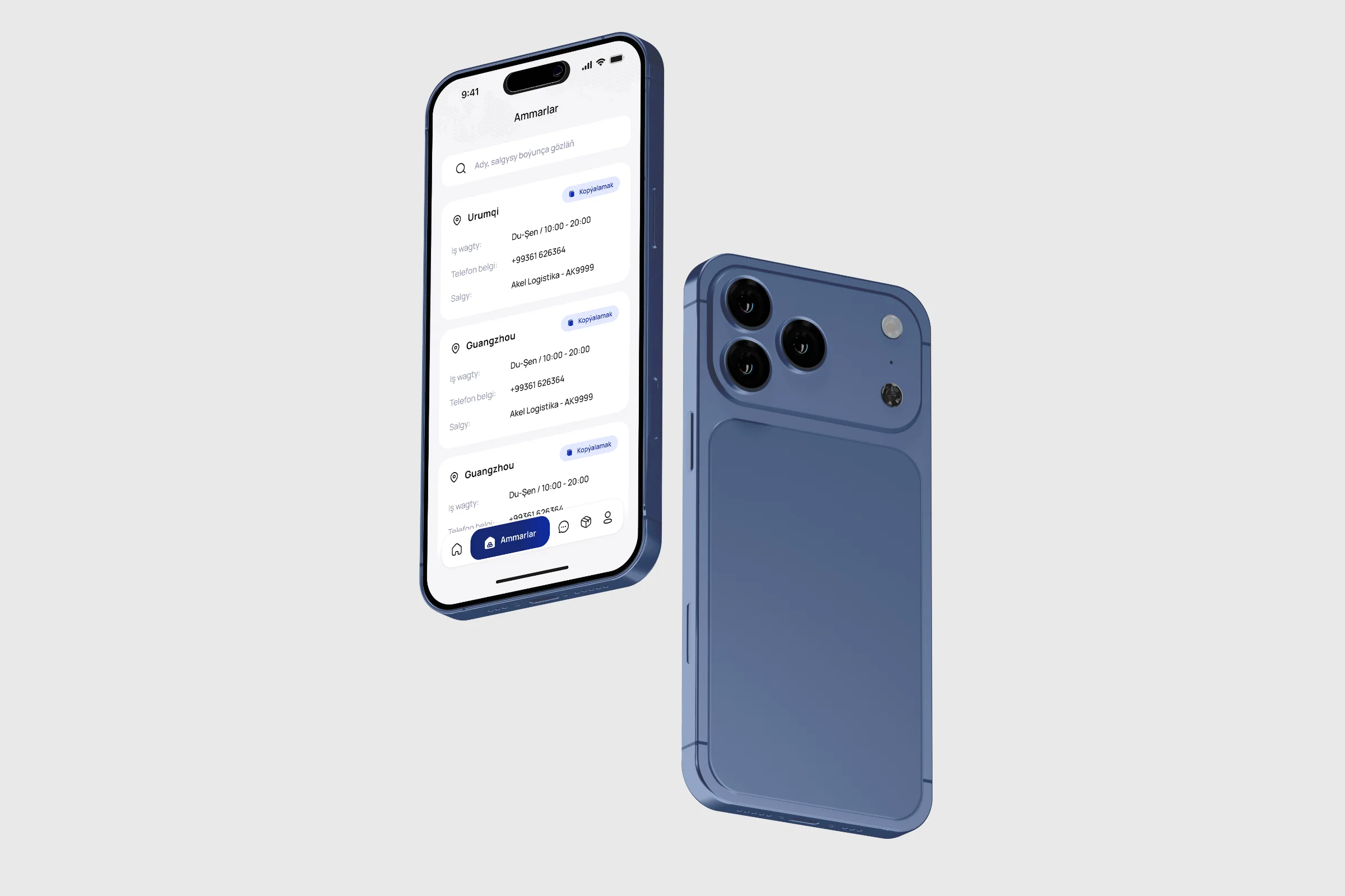 Akel Logistics — кадр 3