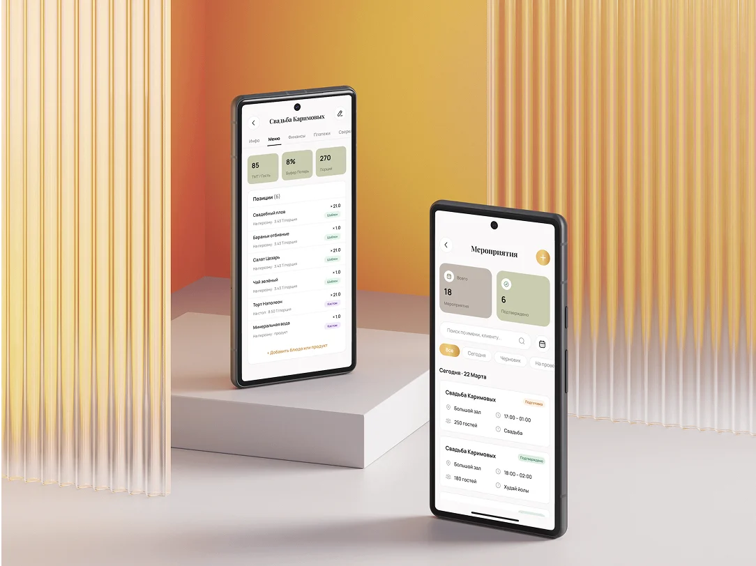 Gül Zaman — frame 2